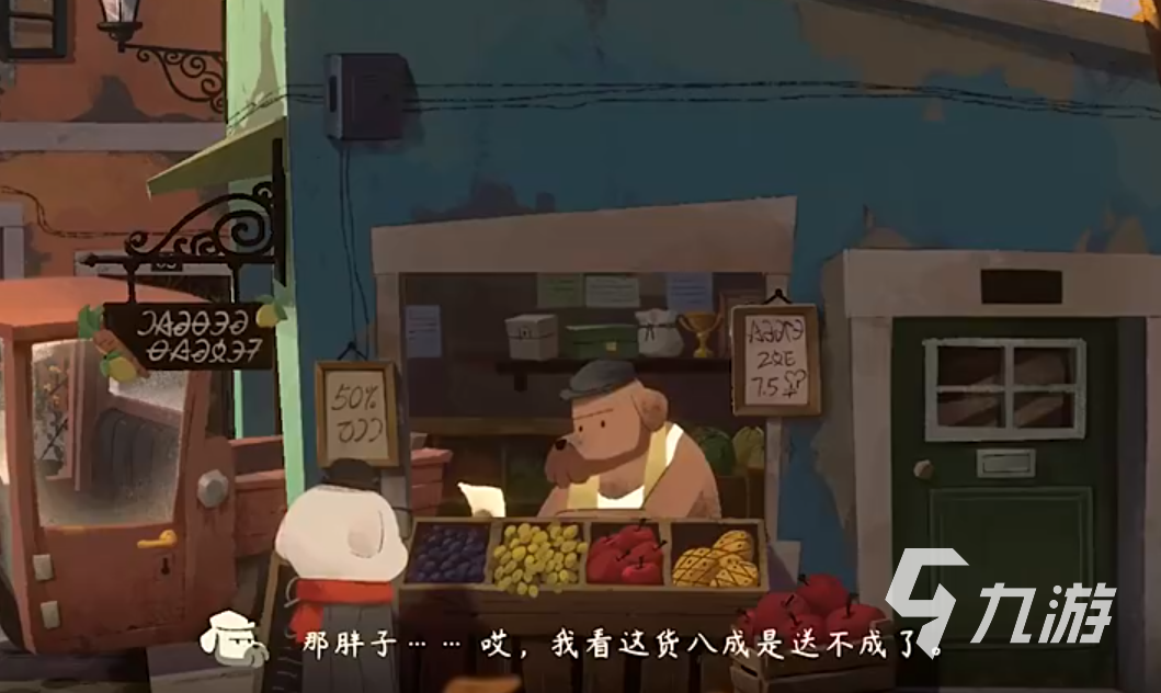 落日山丘正式版在哪下载 落日山丘中文版下载链接分享