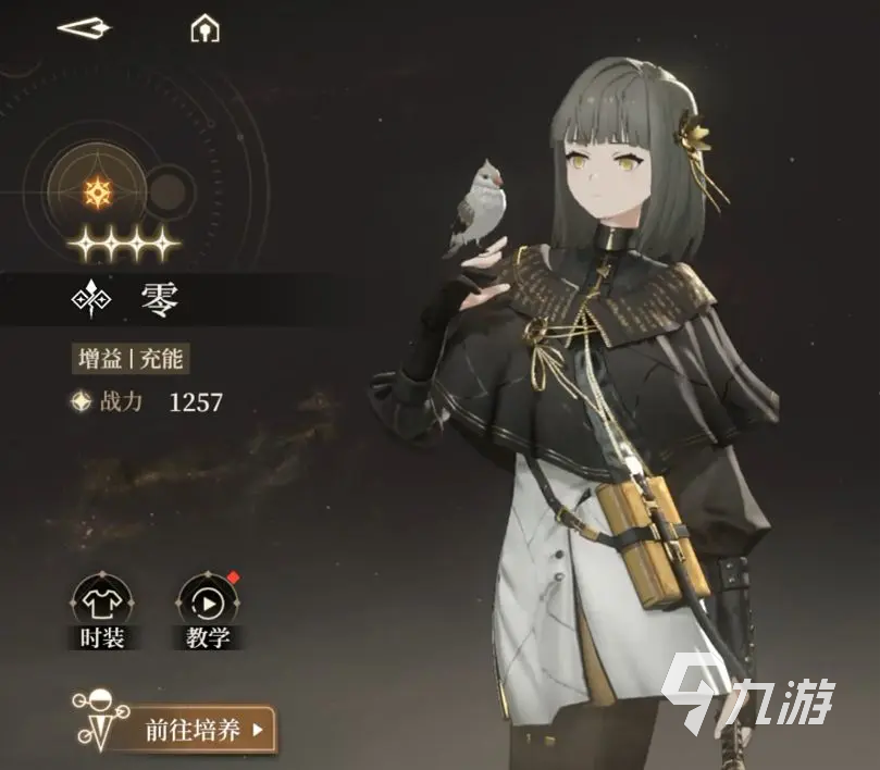 黑色信标全角色介绍 黑色信标最强三个英雄是谁