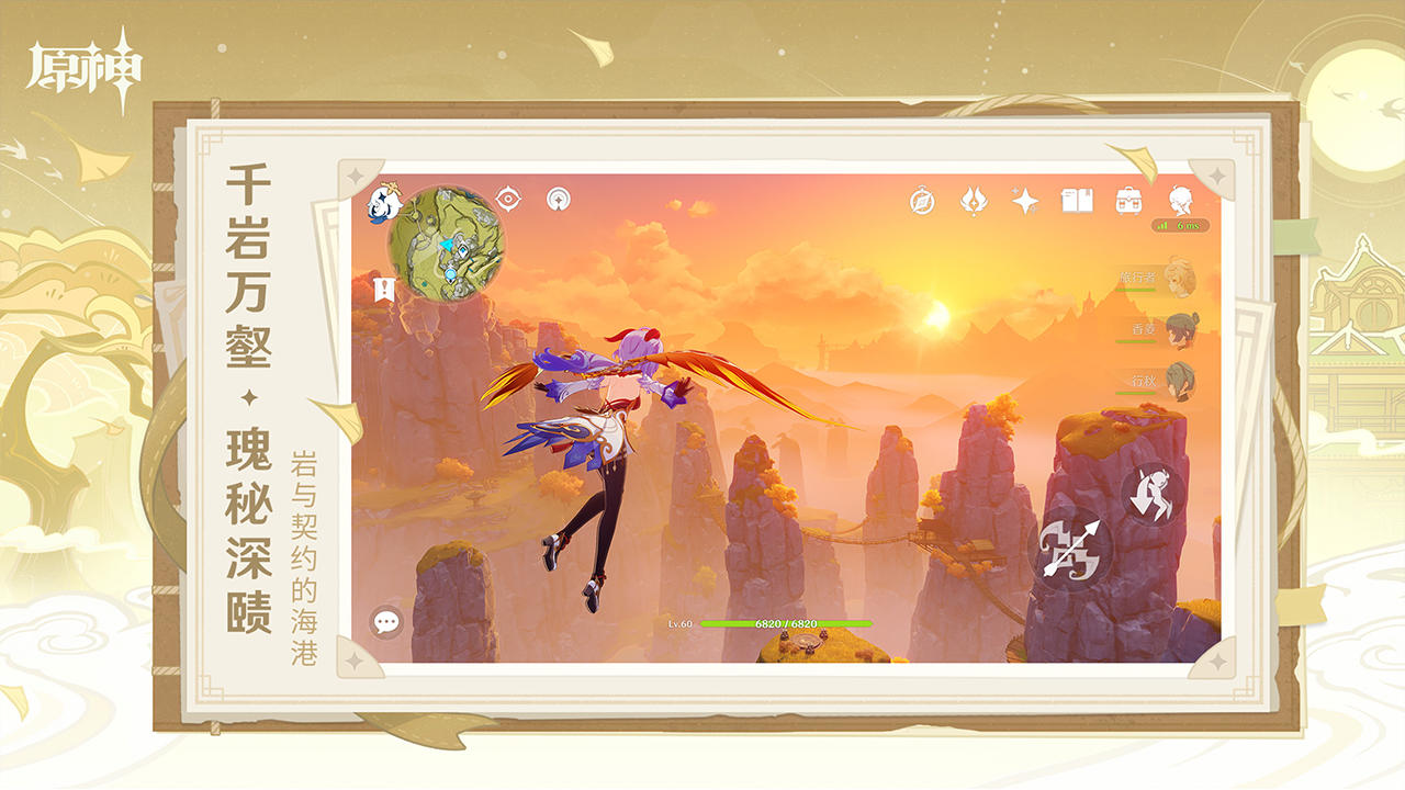 2021网游人气排行榜都有哪些游戏 热门且受欢迎的游戏分享截图