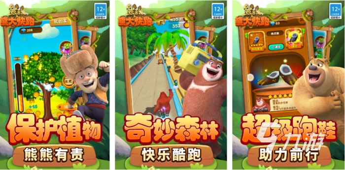 2岁宝宝有哪些游戏可以玩 2025年有趣的2岁宝宝玩的手游合集