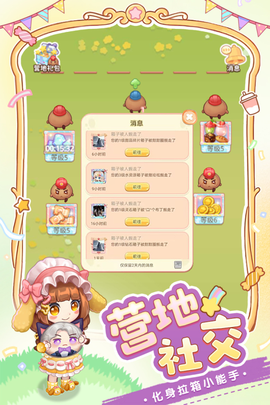 3~6岁儿童亲子游戏游戏大全简单推荐 2025热门的儿童游戏合集截图