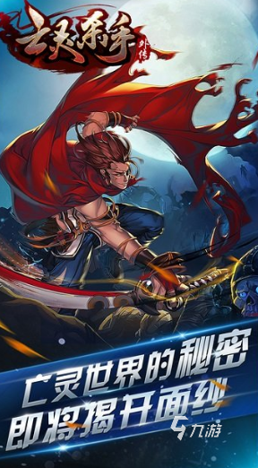 2001年三国游戏排行榜 经典的三国游戏盘点