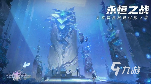 2023内测回合制网游排行榜 必玩的回合制游戏合集