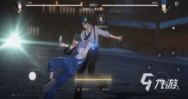 异人之下手游哪下载 异人之下手游哪里玩