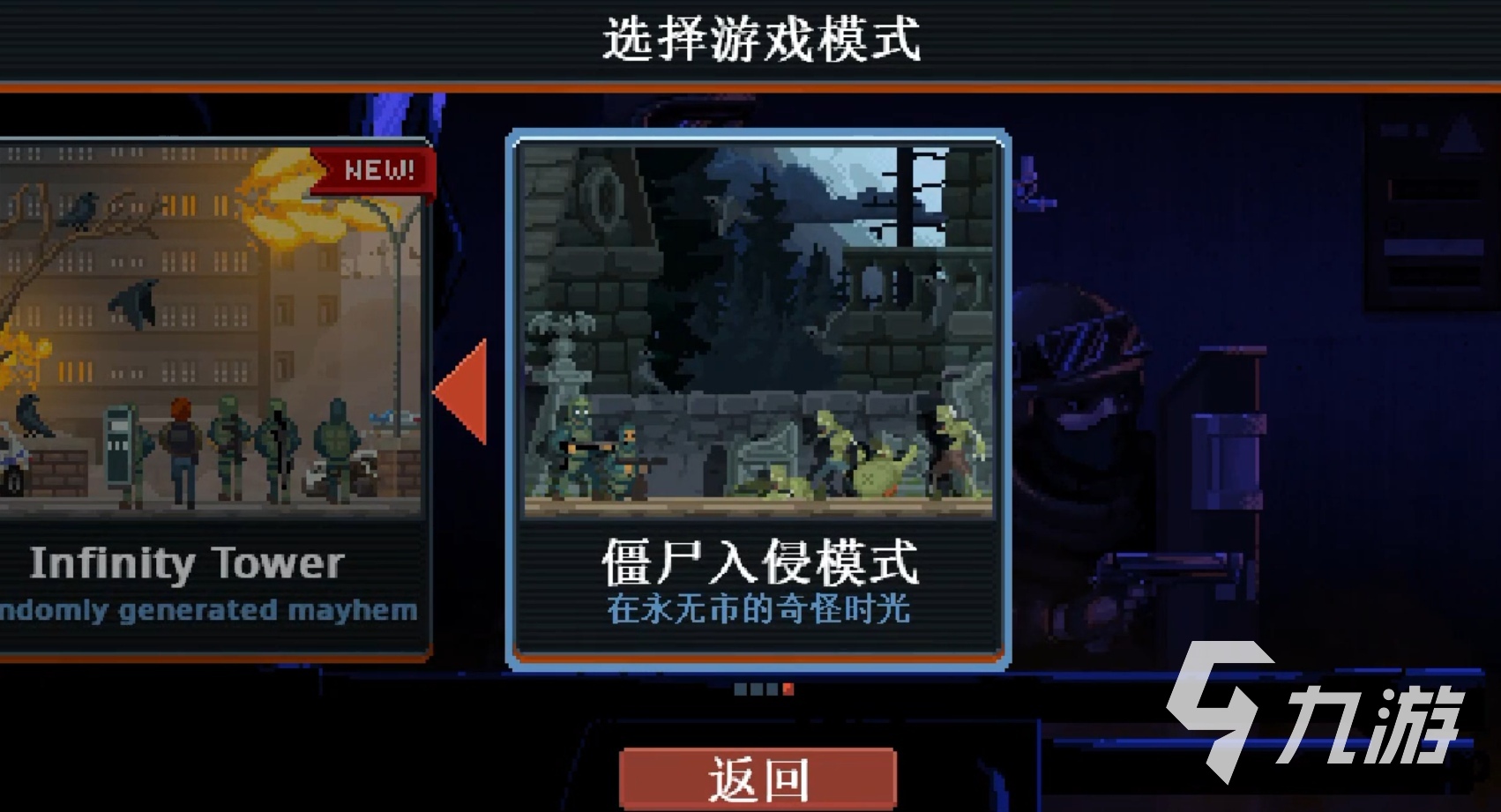 破门而入行动小队手游中文版下载预约教程 破门而入行动小队怎么下
