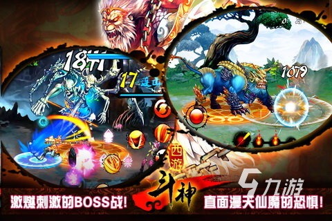 90年代rpg角色扮演游戏机经典游戏 好玩的角色扮演游戏汇总