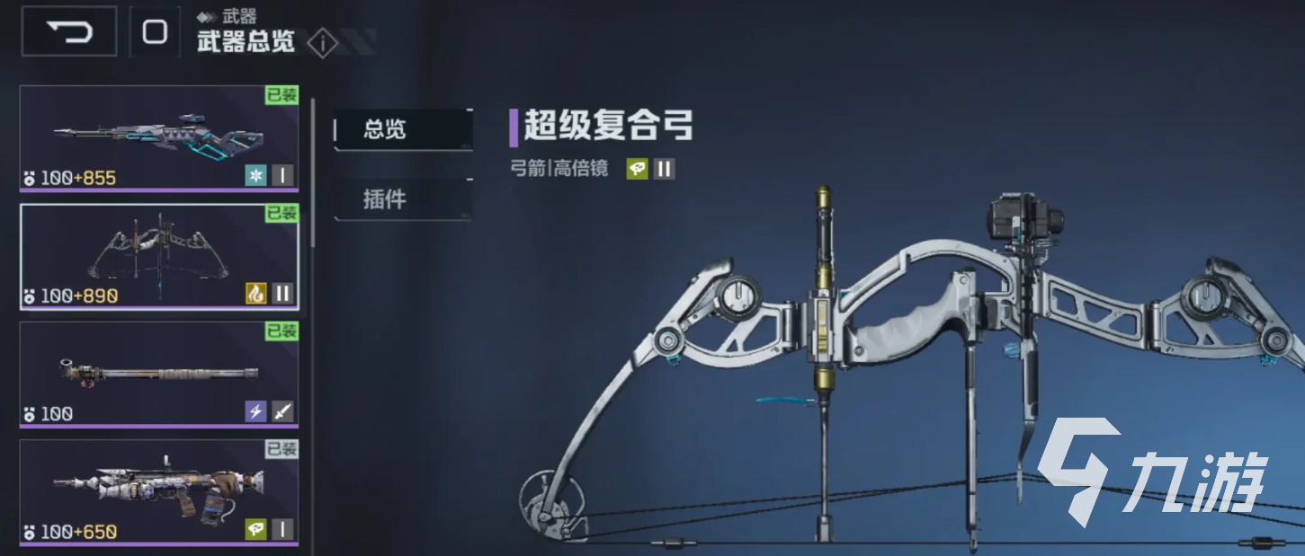 逆战未来开荒武器推荐 逆战未来开荒武器哪些好
