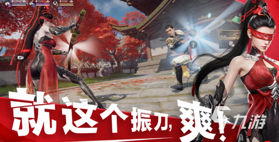 2025pk好玩的网游推荐榜 热门的网游游戏下载榜