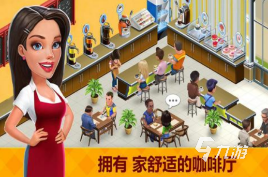 最经典的经营策略游戏叫什么2025热门的经营策略手游推荐合集