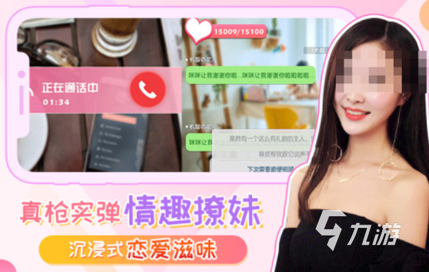 人气较高的乙男游戏前五名 受欢迎的男性向游戏盘点2025