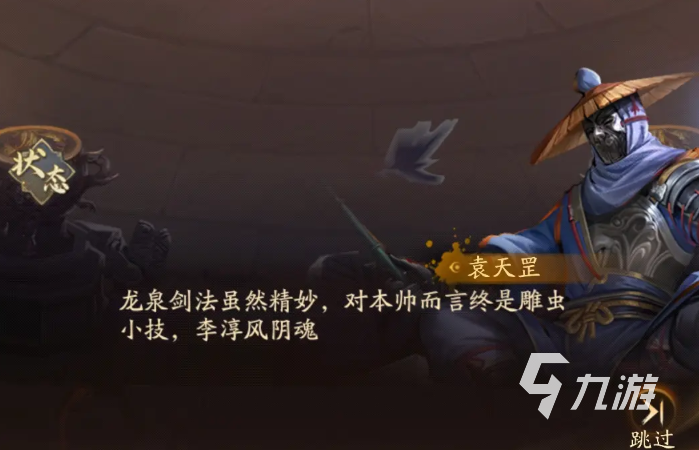 不良人破局下载安装手机版分享 不良人破局下载安装最新版地址