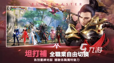2021手机网游排行榜 有趣的游戏排行榜合集