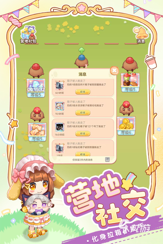 3~6岁儿童亲子游戏游戏大全简单推荐 2025热门的儿童游戏合集