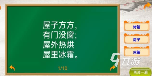 流行的猜明星游戏排行 2025受欢迎的猜明星游戏大全