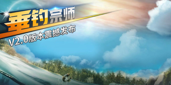 哪里有打鱼的游戏下载推荐 2025好玩的打鱼游戏大全截图