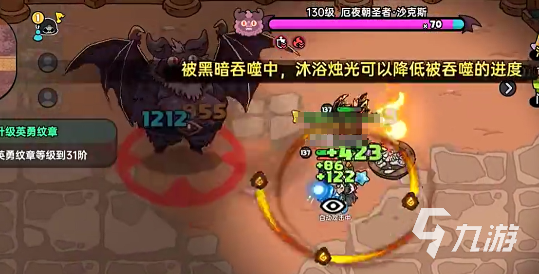 英勇之地蝙蝠怪怎么打 英勇之地手游蝙蝠怪打法分享