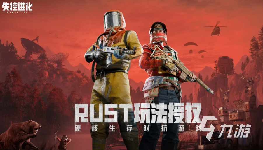 失控进化什么时候出 失控进化国服<a href=