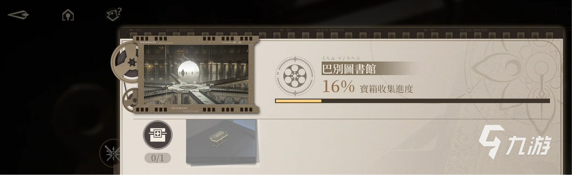 黑色信标副本怎么刷 黑色信标副本攻略教学