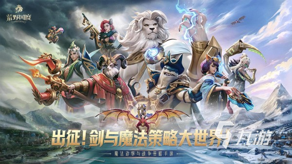 2025最热手游有哪些 最受欢迎的趣味手游排行榜