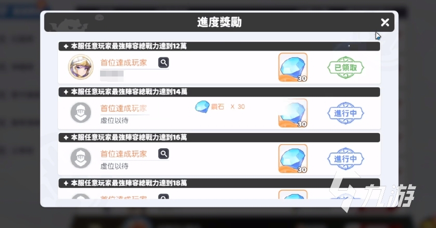 龙魂旅人猫女怎么样 龙魂旅人埃及艳后玩法攻略