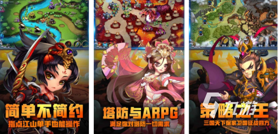 横版2d互相出兵塔防老游戏叫什么高人气的塔防手游下载大全2025