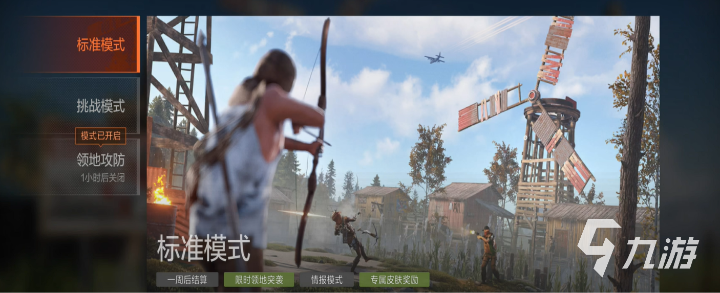 失控进化标准模式是什么 失控进化标准模式玩法介绍