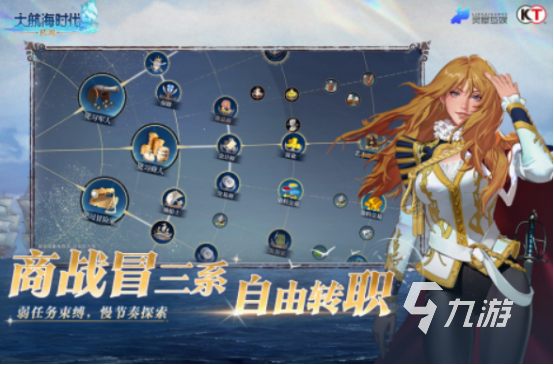 好玩的大海游戏有哪些 2025流行的大海游戏排行榜