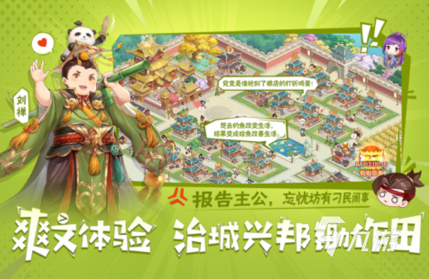 2025新出的游戏下载推荐 新出的游戏下载分享