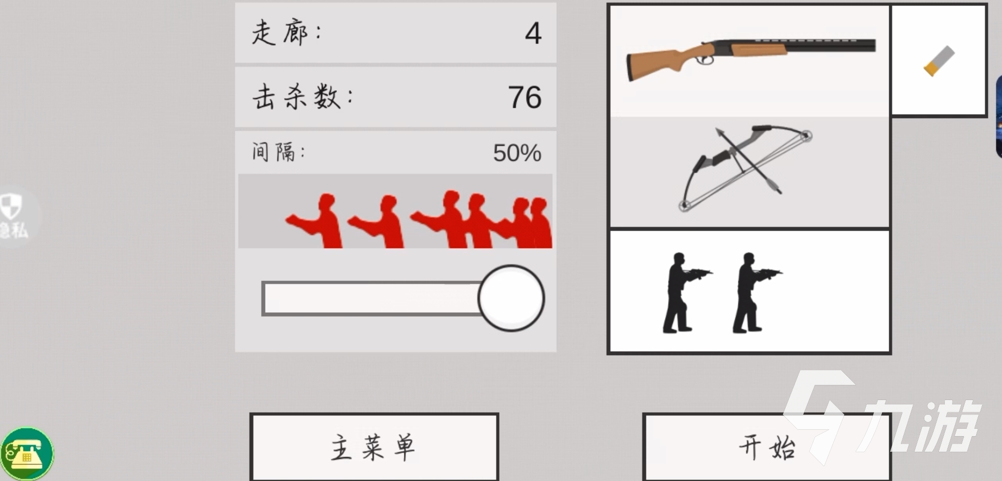 2025经典老单机游戏射击手游推荐 好玩的单机射击游戏有哪些