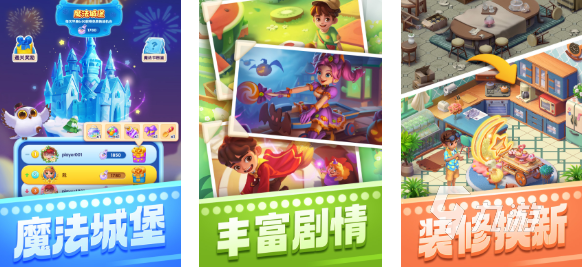 流行的bingo游戏下载推荐 免费的休闲游戏合集2025