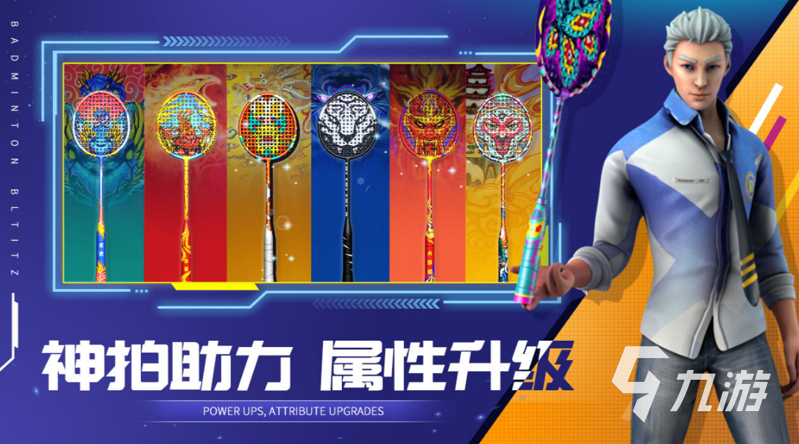 简单又搞笑的集体游戏下载 2025好玩的集体游戏盘点