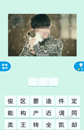 流行的猜明星游戏排行 2025受欢迎的猜明星游戏大全