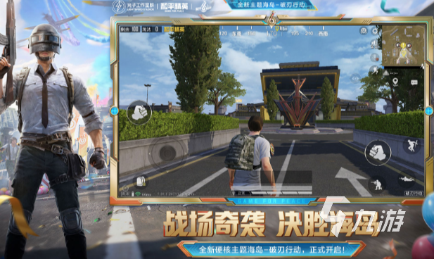 27岁最喜欢玩的游戏是什么 2025好玩的手游下载分享