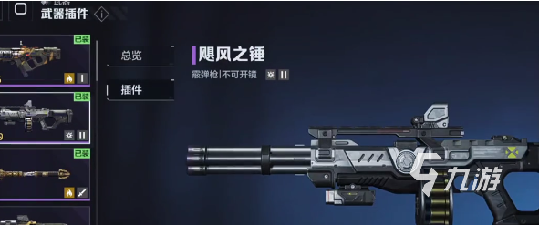 逆战未来武器哪个好 逆战未来强力武器推荐