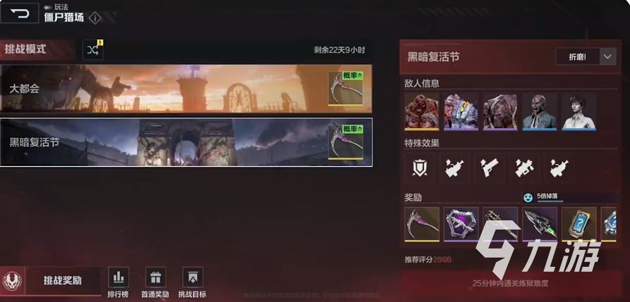逆战未来怎么快速升级 逆战未来怎么升级