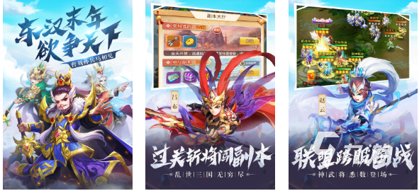 流行的三国小游戏下载推荐 免费的三国游戏大全2025