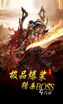 经典的复古传奇手游大全 2025好玩的传奇手游盘点