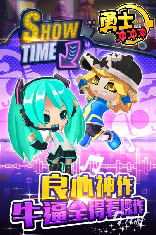 经典的音游下载推荐 2025好玩的音游汇总