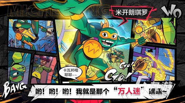 好玩的忍者神龟怀旧经典游戏合集 2025有趣的忍者神龟游戏汇总