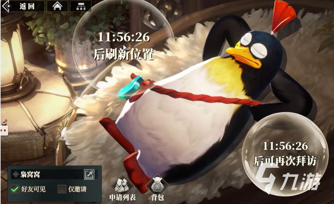 三国志幻想大陆2枭之歌枭窝窝怎么玩 三幻2枭之歌枭窝窝玩法攻略分享