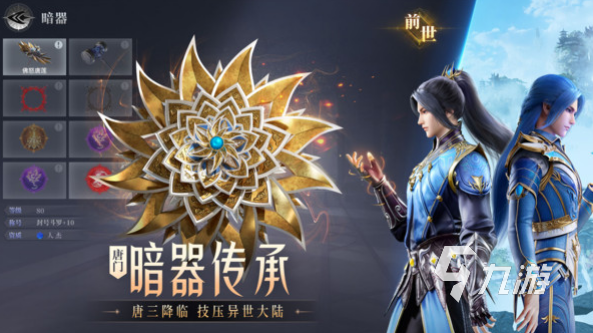 热门的策略养成游戏有哪几个 2025流行的策略游戏汇总