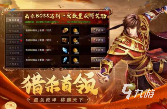 crpg游戏手游版本的下载分享 2025耐玩的rpg手游合集
