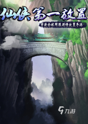 耐玩的挂机手游有哪些 2025必玩的挂机手游大全