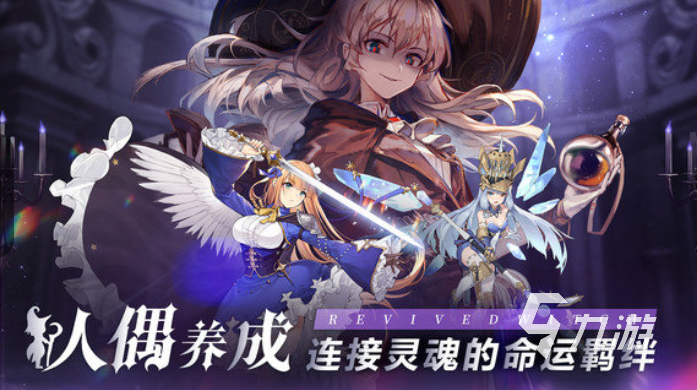 人气较高的魔女游戏有哪些 2025好玩的魔女游戏盘点