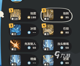 洛克王国世界獠牙猪怎么玩 洛克王国手游獠牙猪技能搭配攻略