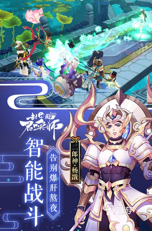 受欢迎的封神榜手游大全 2025人气较高的封神榜游戏分享