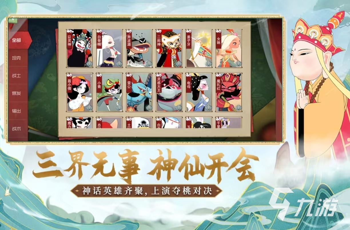 经典的3d网游排行榜2019有哪些 受欢迎的3d网游排行榜大全