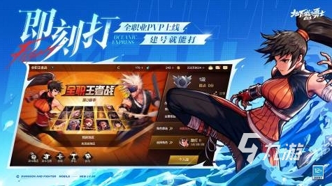 受欢迎的剑魂手游推荐 2025人气较高剑魂手游合集
