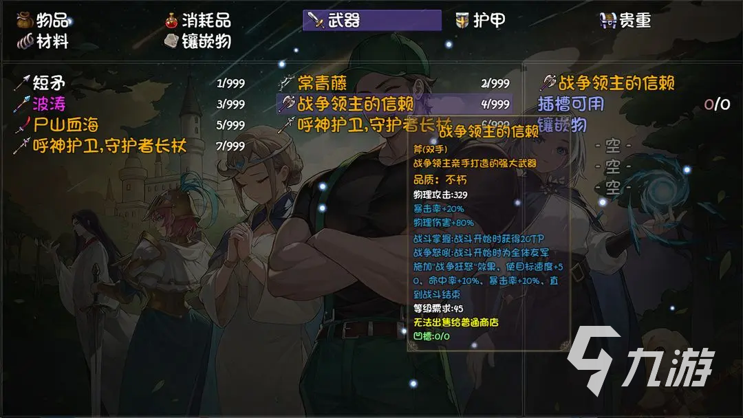 有趣的类似暗黑打装备手机游戏推荐 2025好玩的刷宝游戏合集