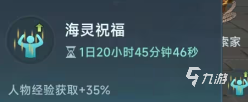 大航海时代传说行动力怎么提升 大航海时代传说行动力提升方法